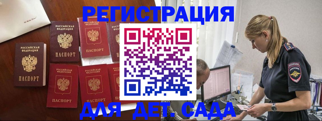 миграционный учет в Кашине