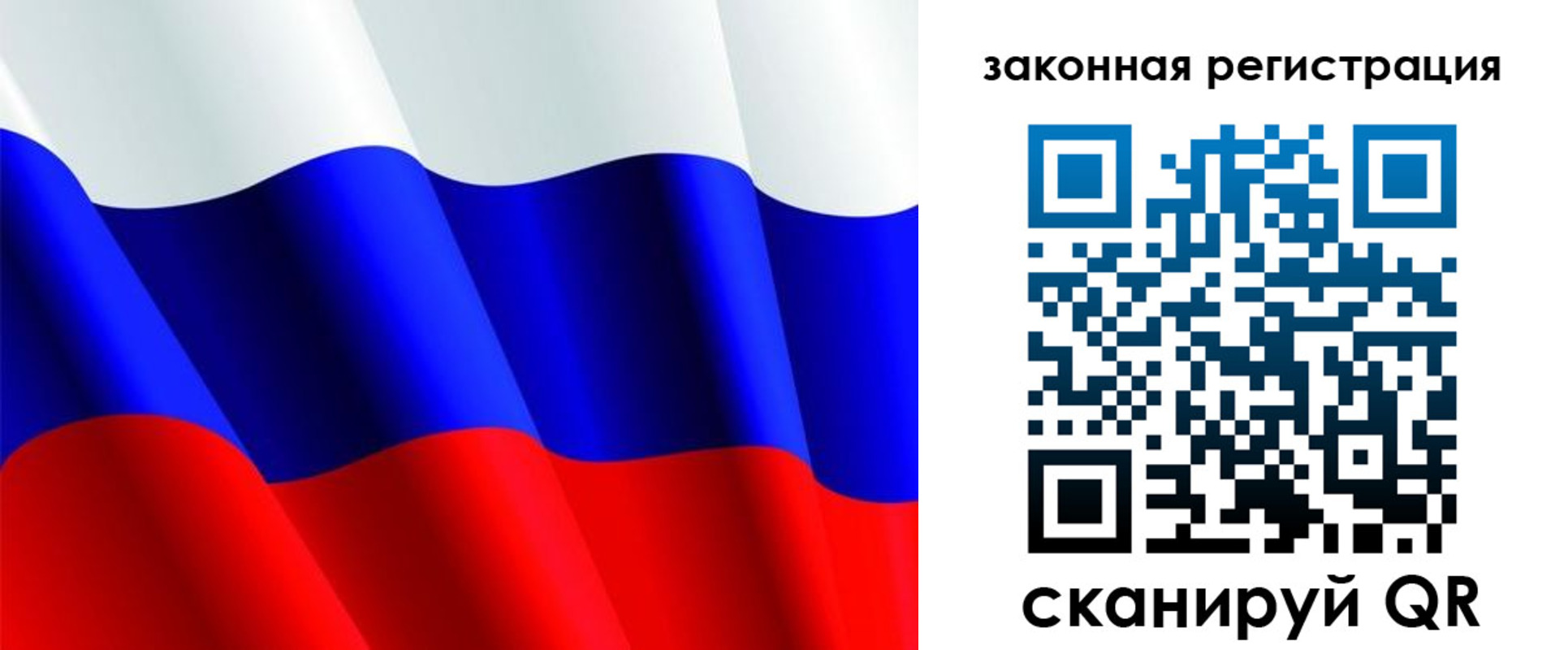 временная регистрация гарантия в Кашине