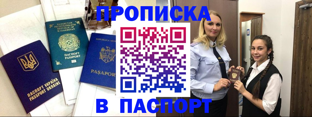 миграционный учет в Кашине