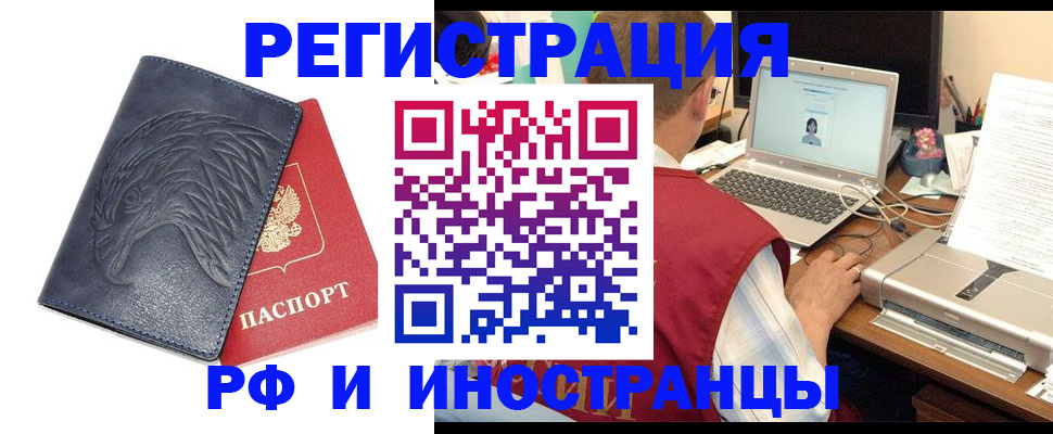 прописка для школы в Кашине