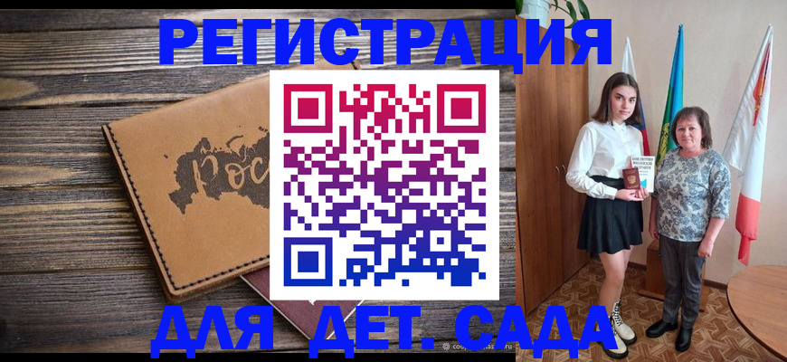 временная регистрация надежно в Кашине