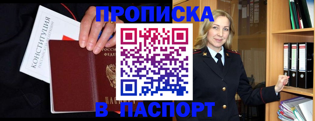 регистрация для школы в Кашине